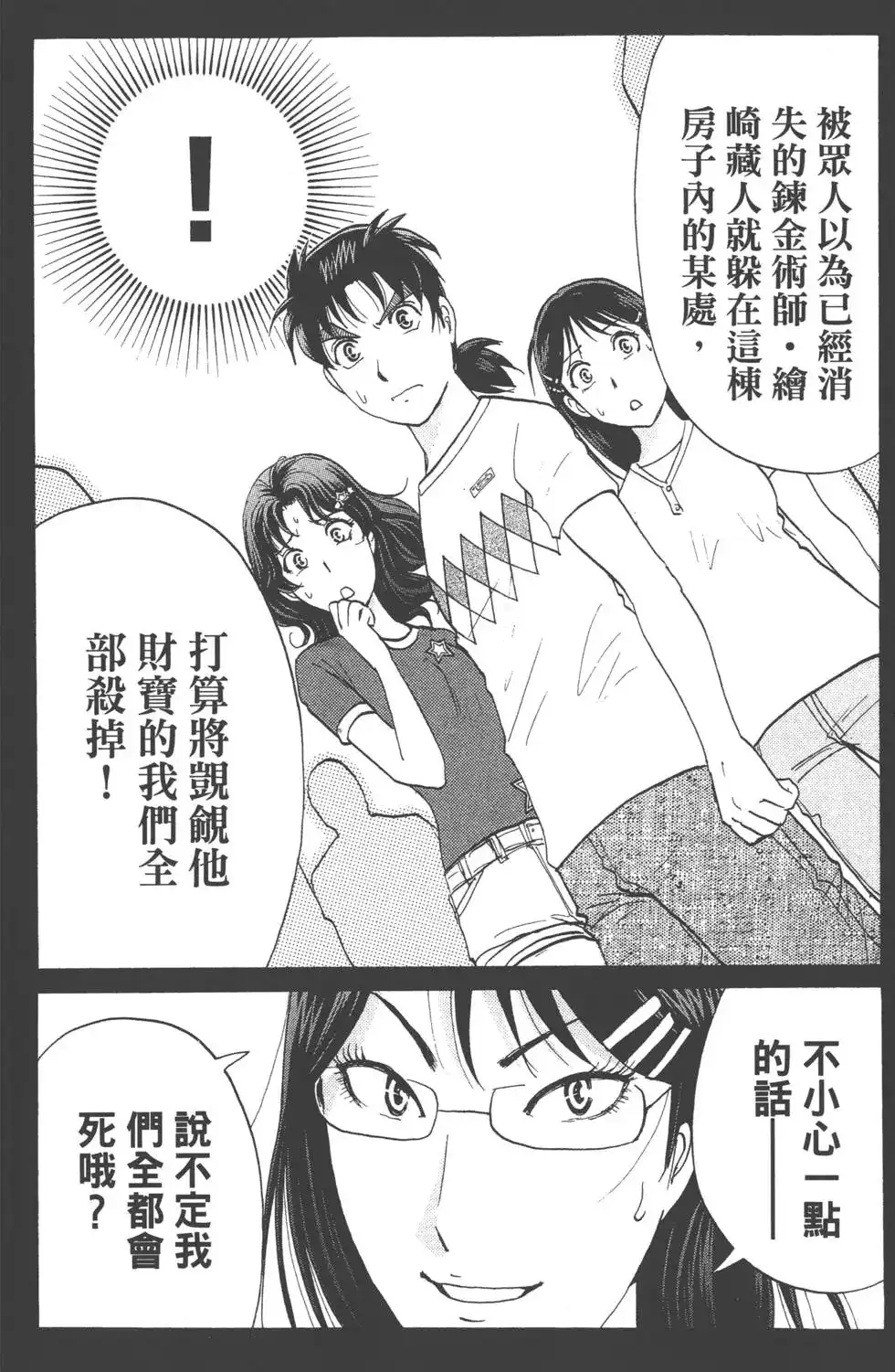 第79页