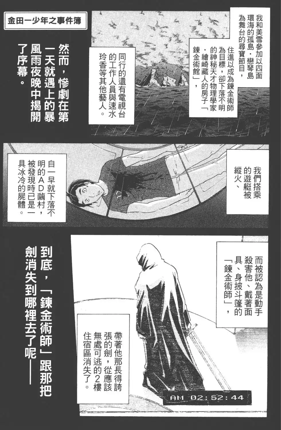 第80页
