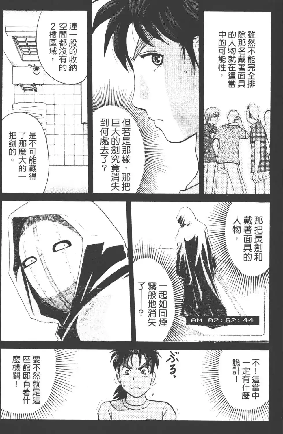 第82页
