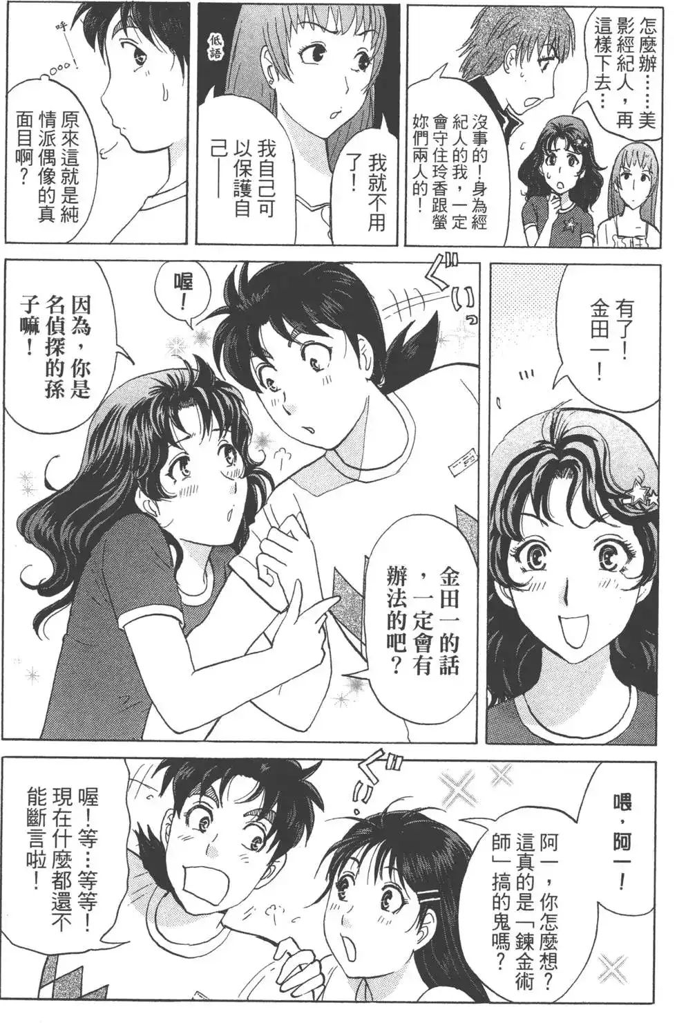第84页