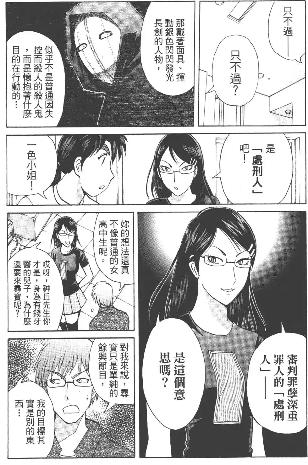 第85页