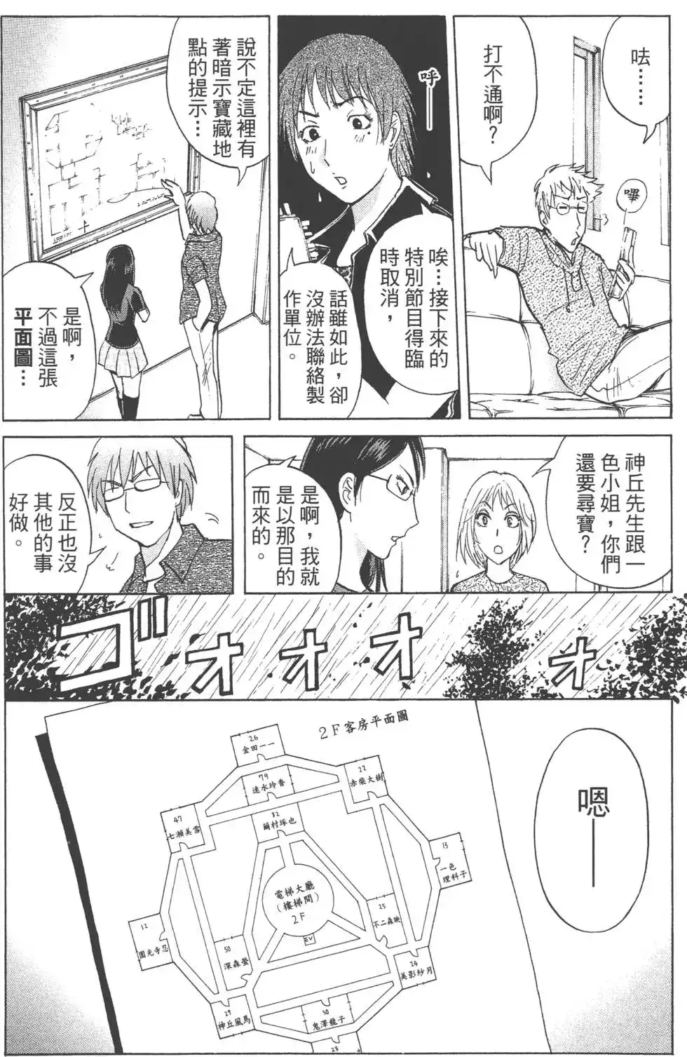 第87页