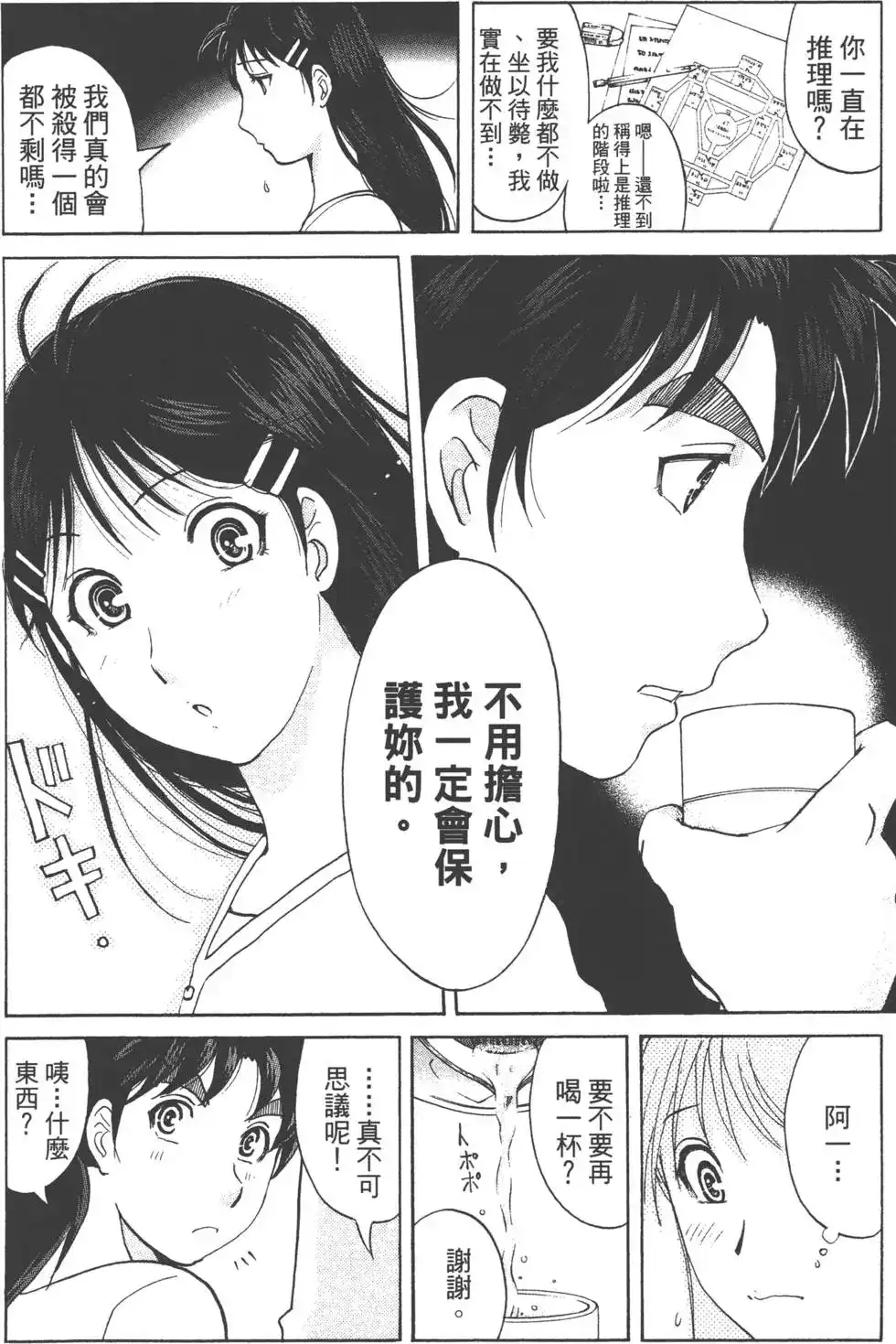 第89页