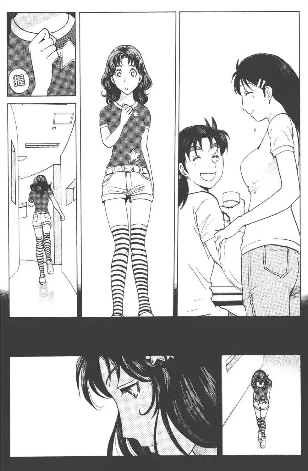 第91页