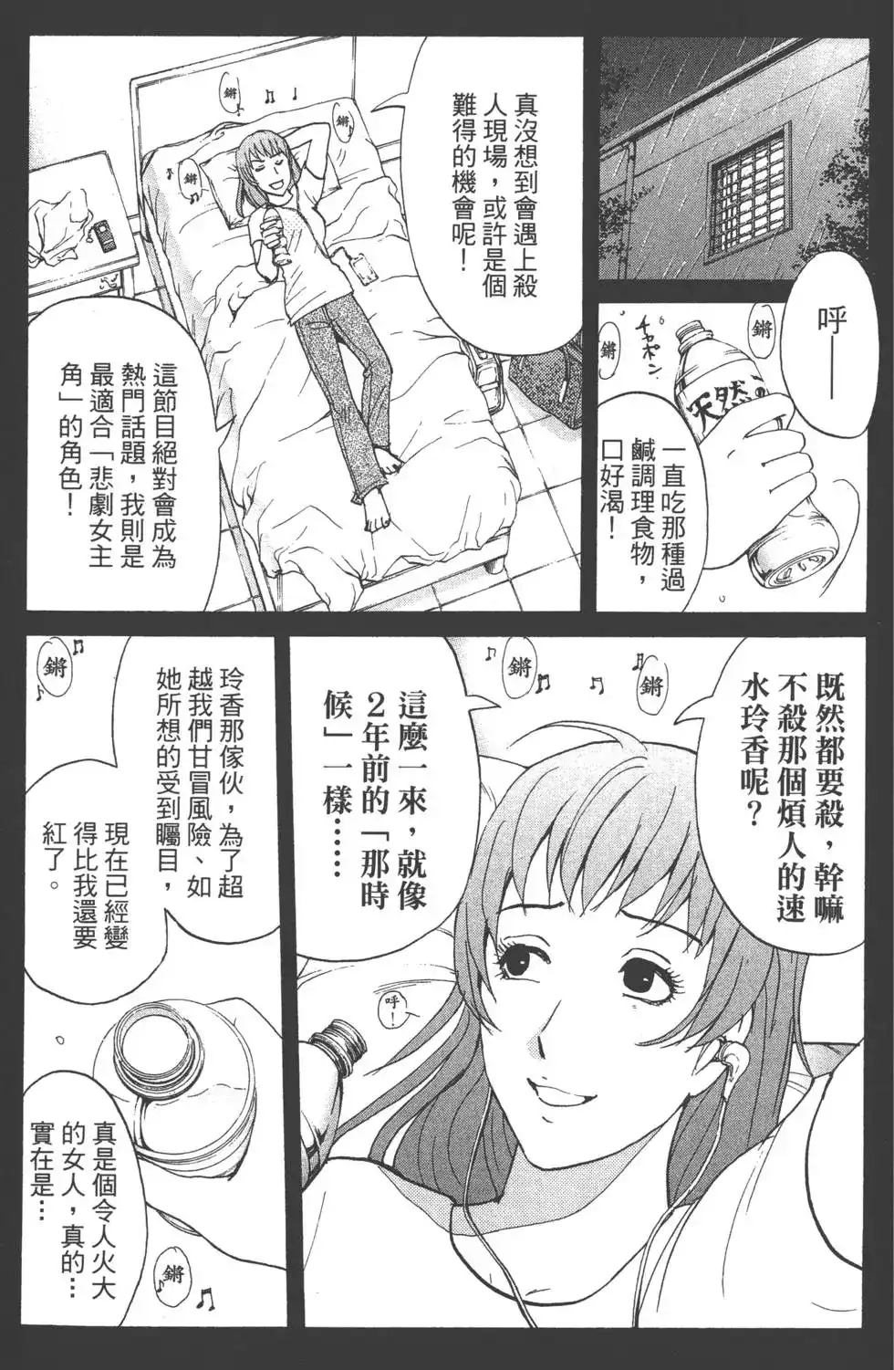 第92页
