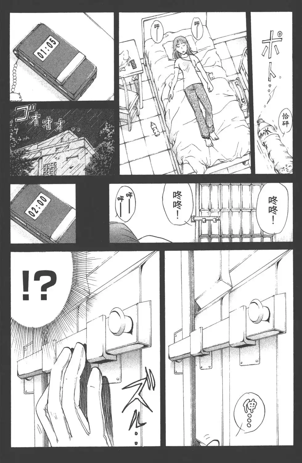 第93页