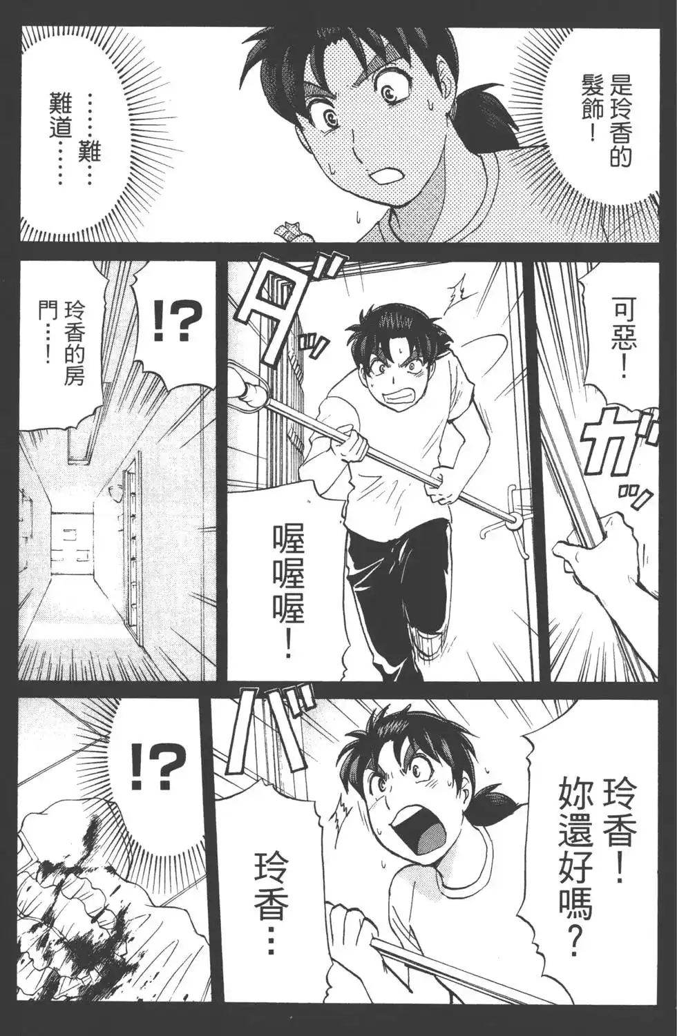 第96页