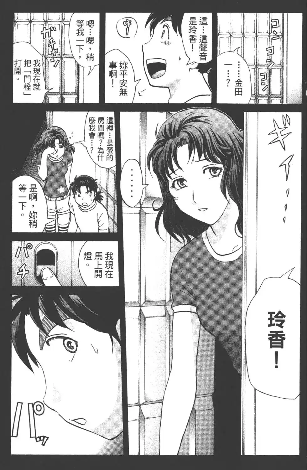 第98页