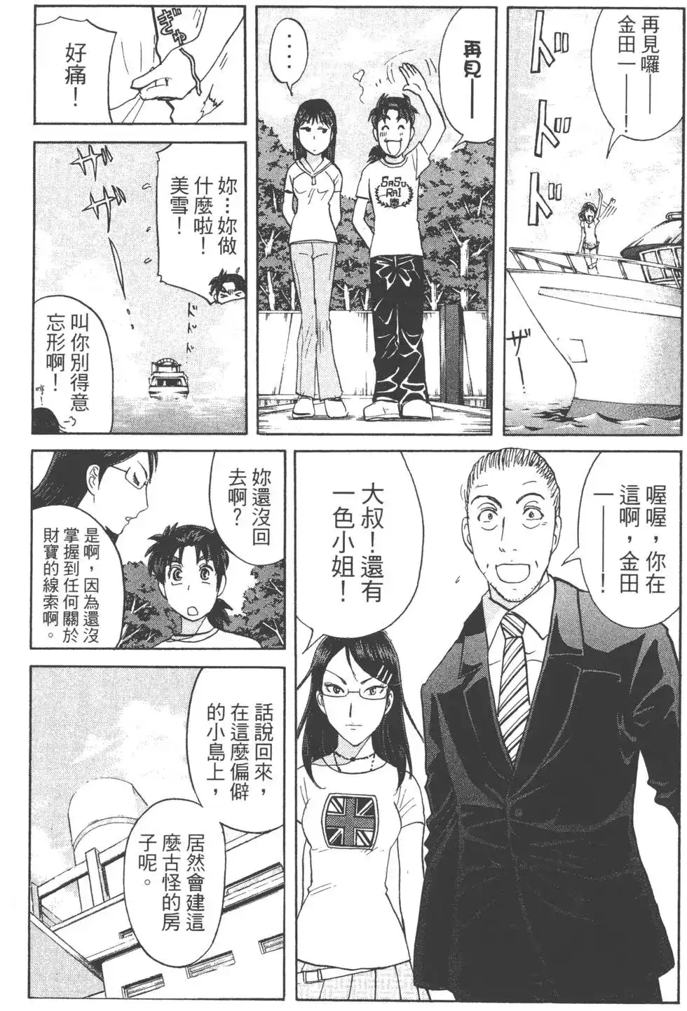 第100页