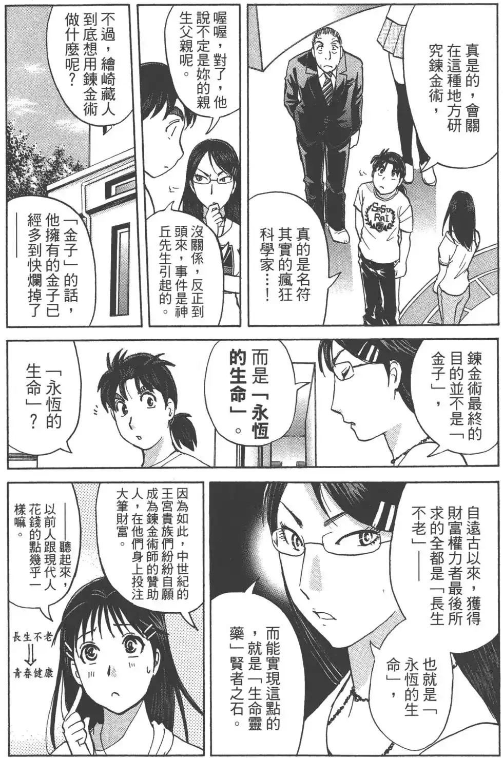 第101页