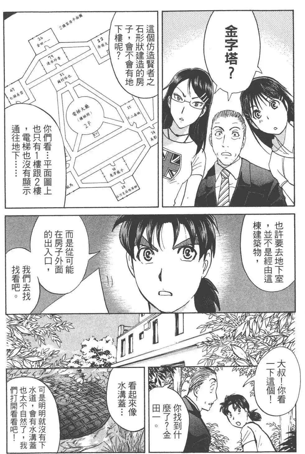 第103页
