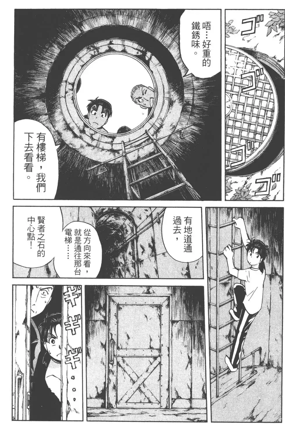 第104页
