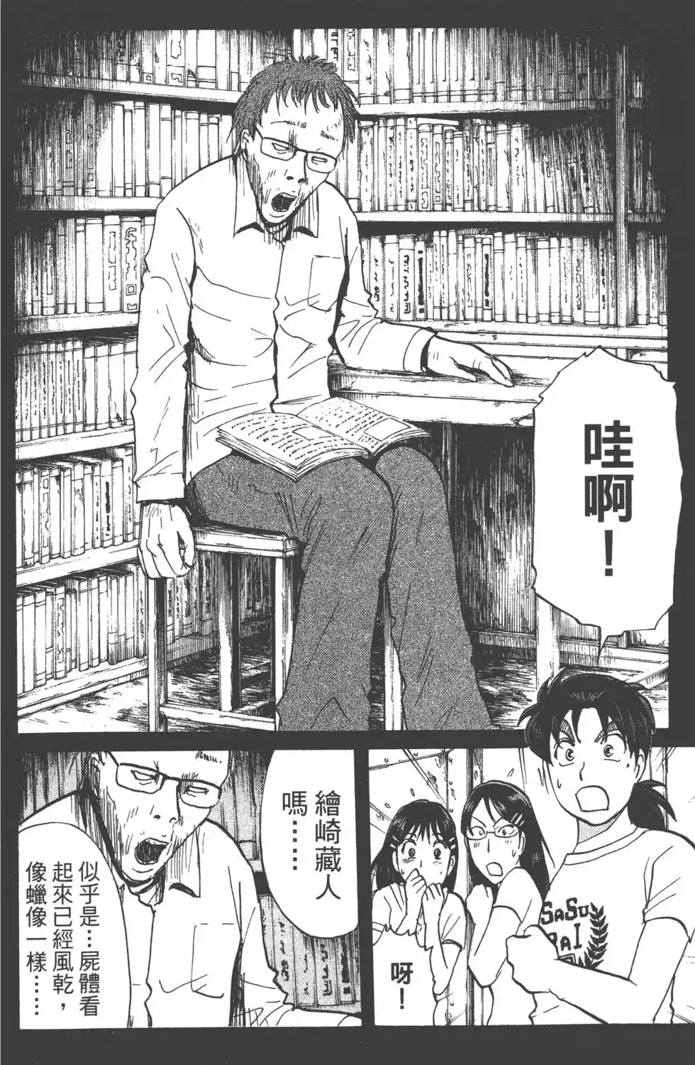 第105页