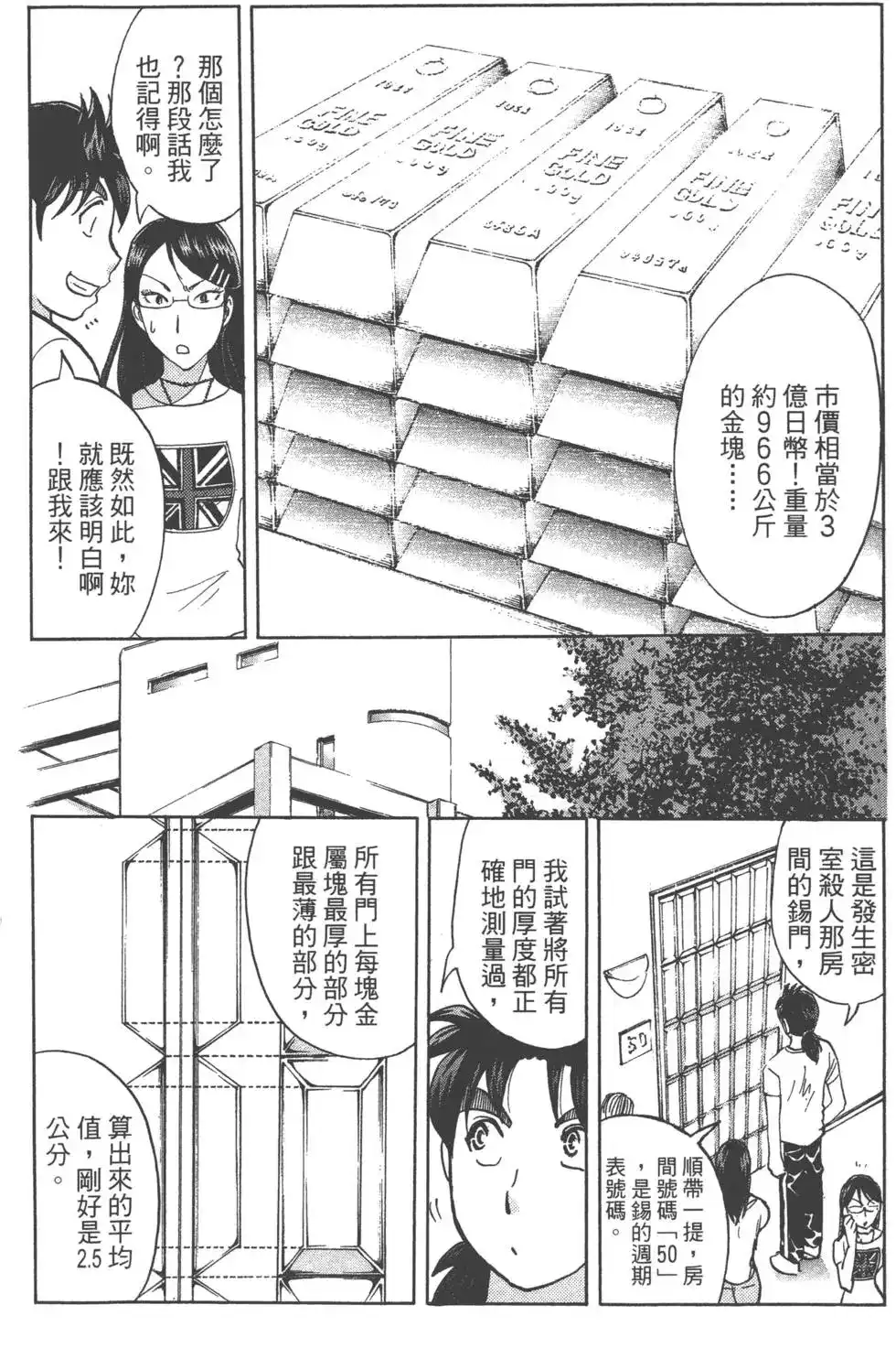 第109页