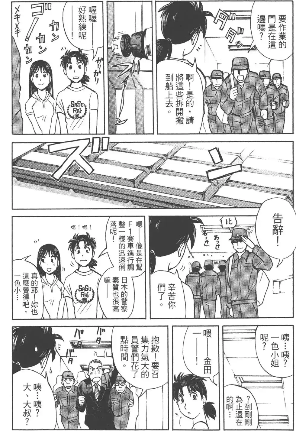 第113页