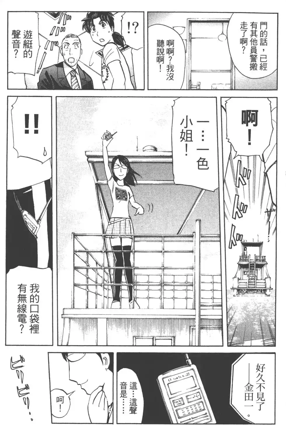 第114页