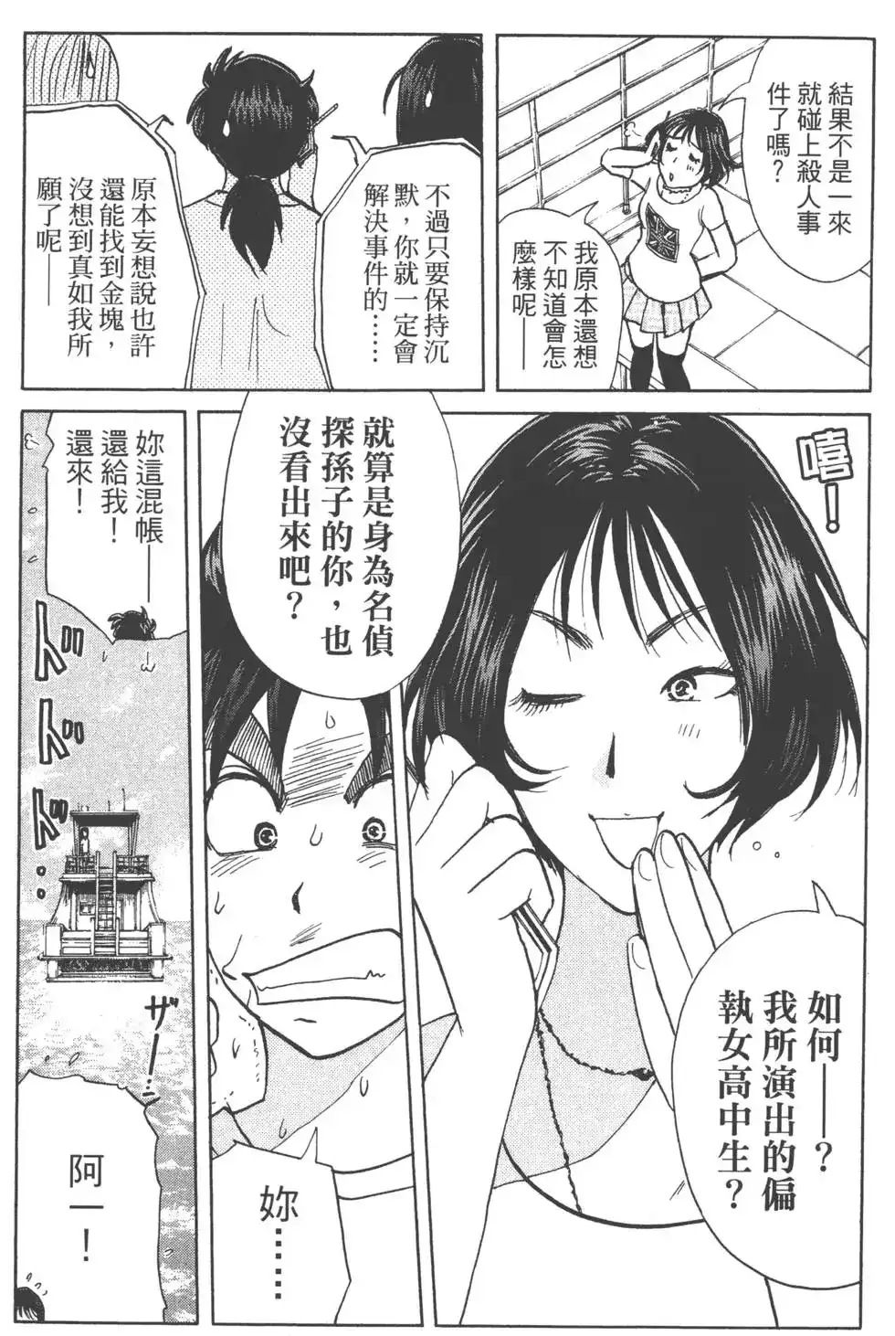 第116页