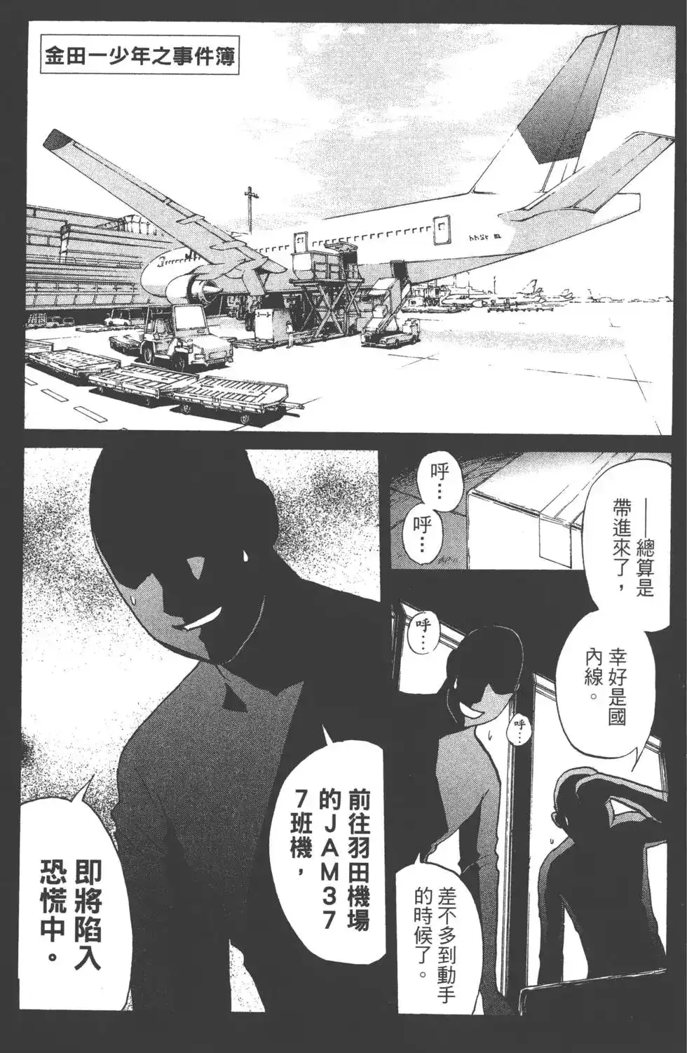 第120页