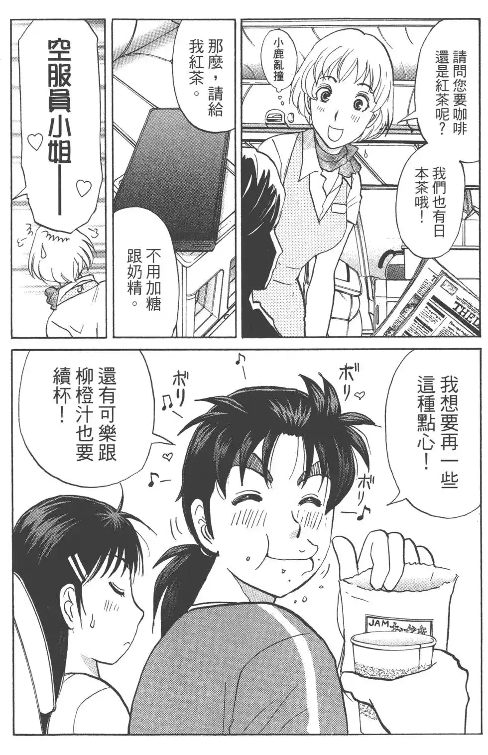 第123页