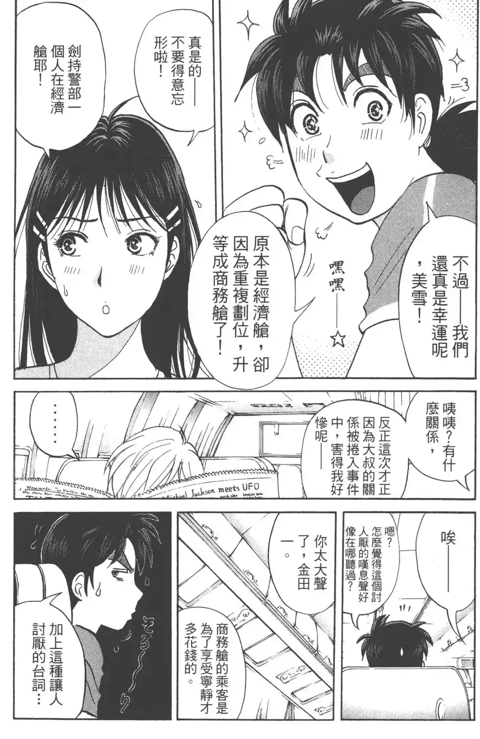第124页