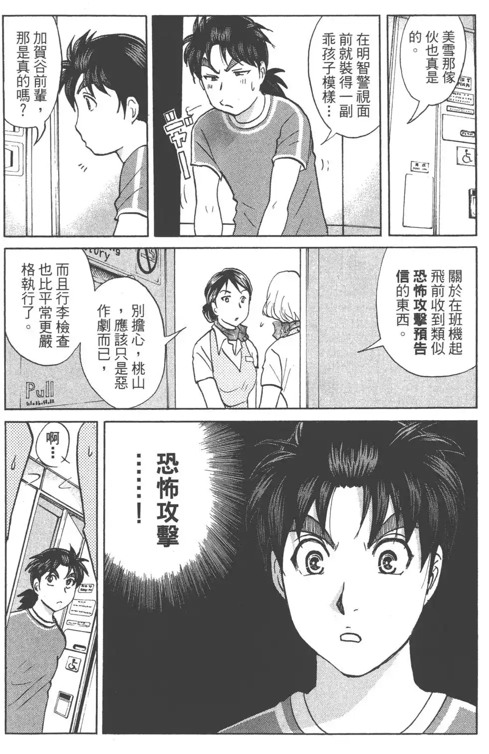 第127页