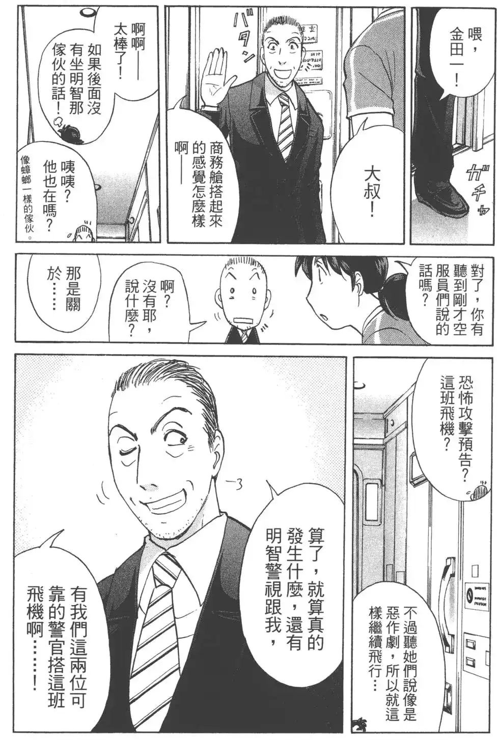 第128页