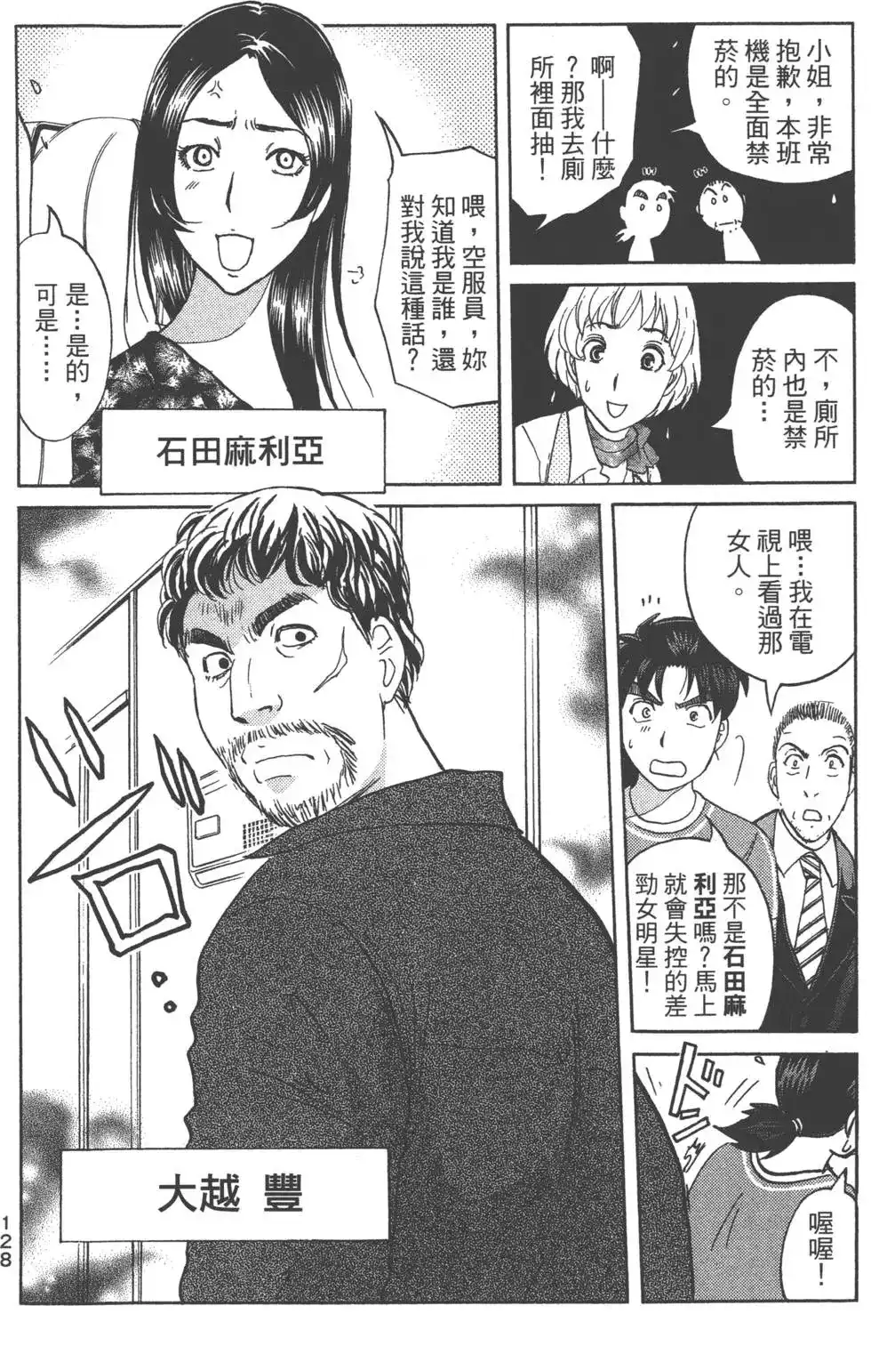 第129页