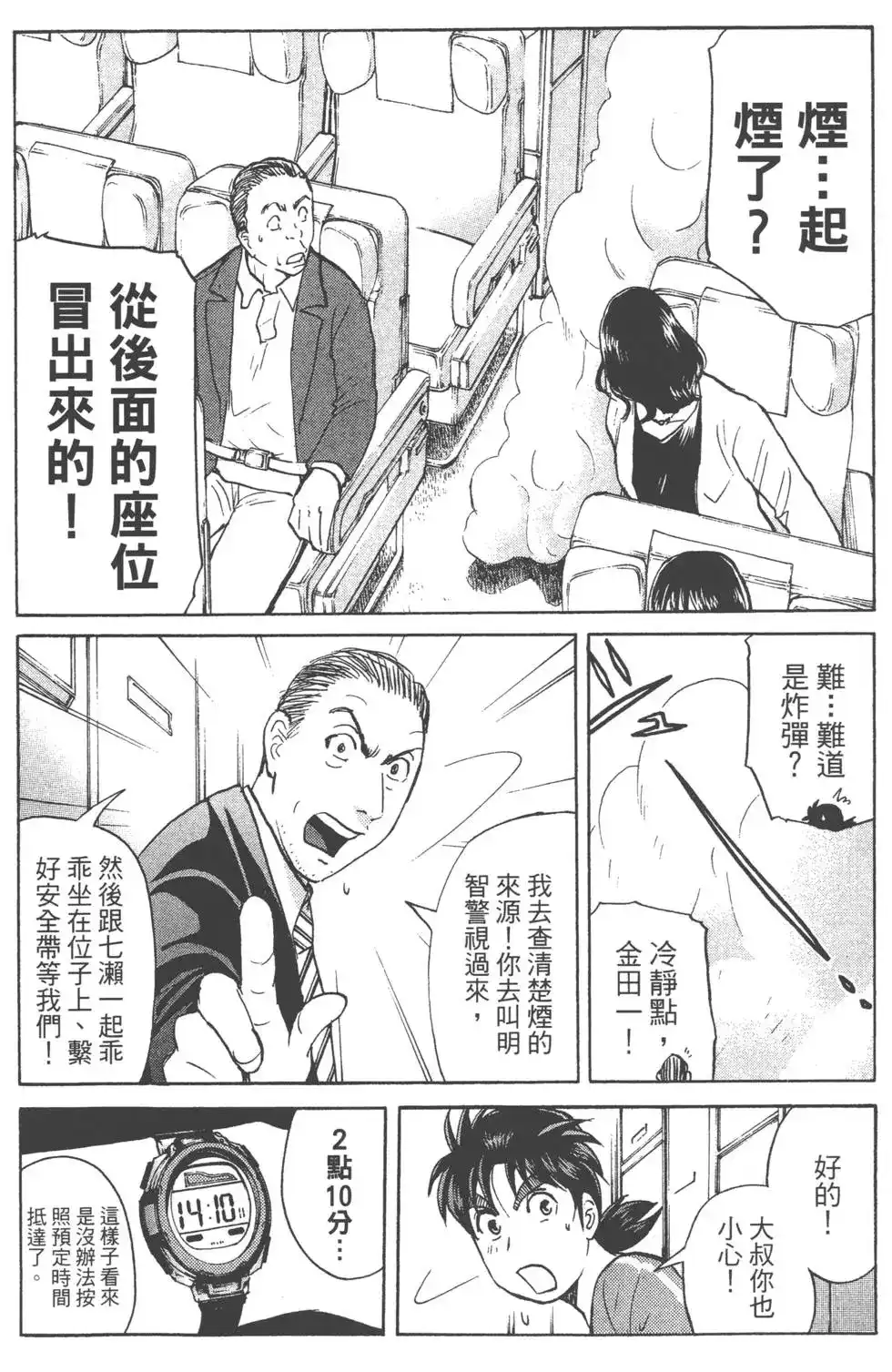 第131页