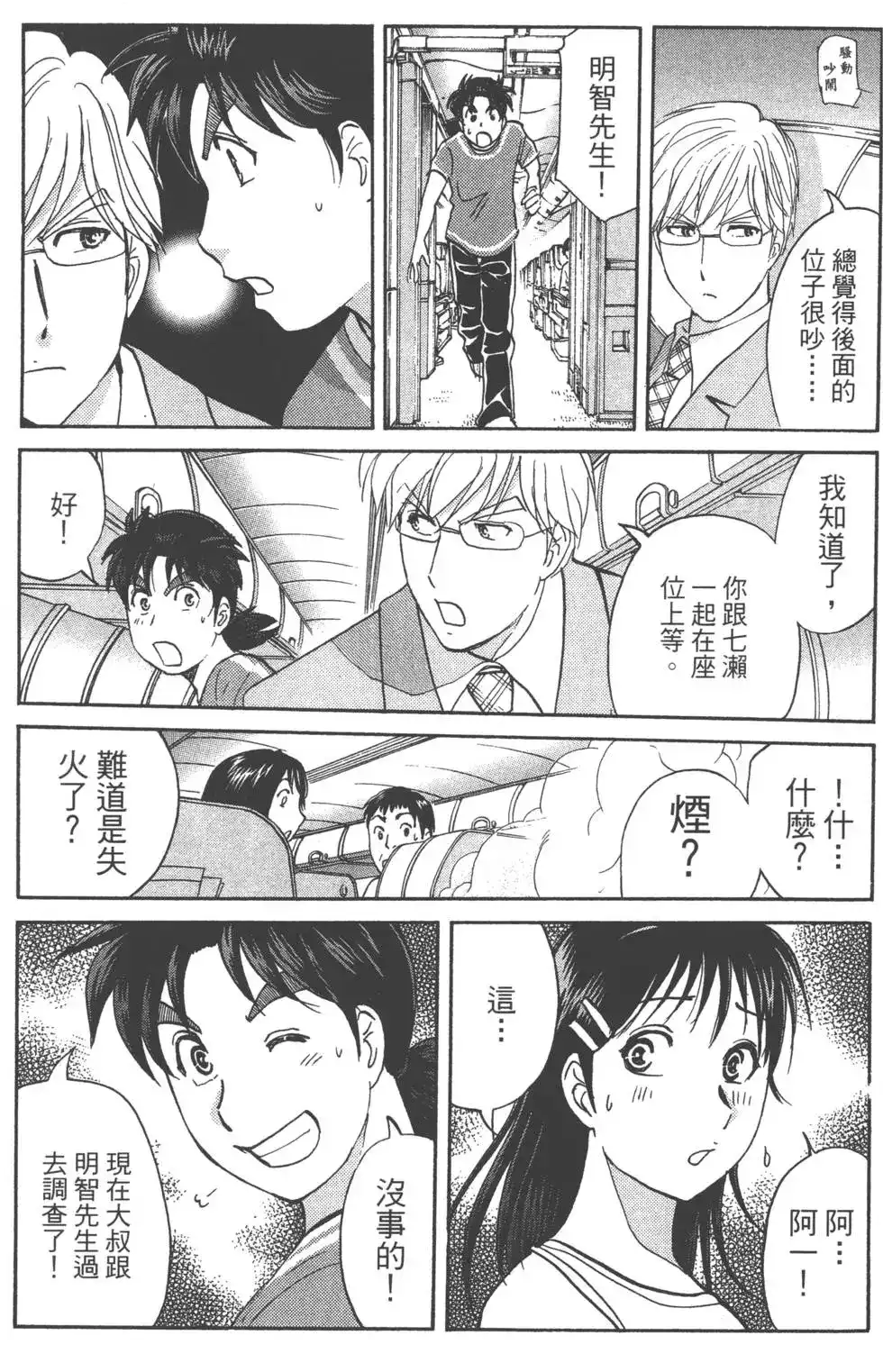 第132页
