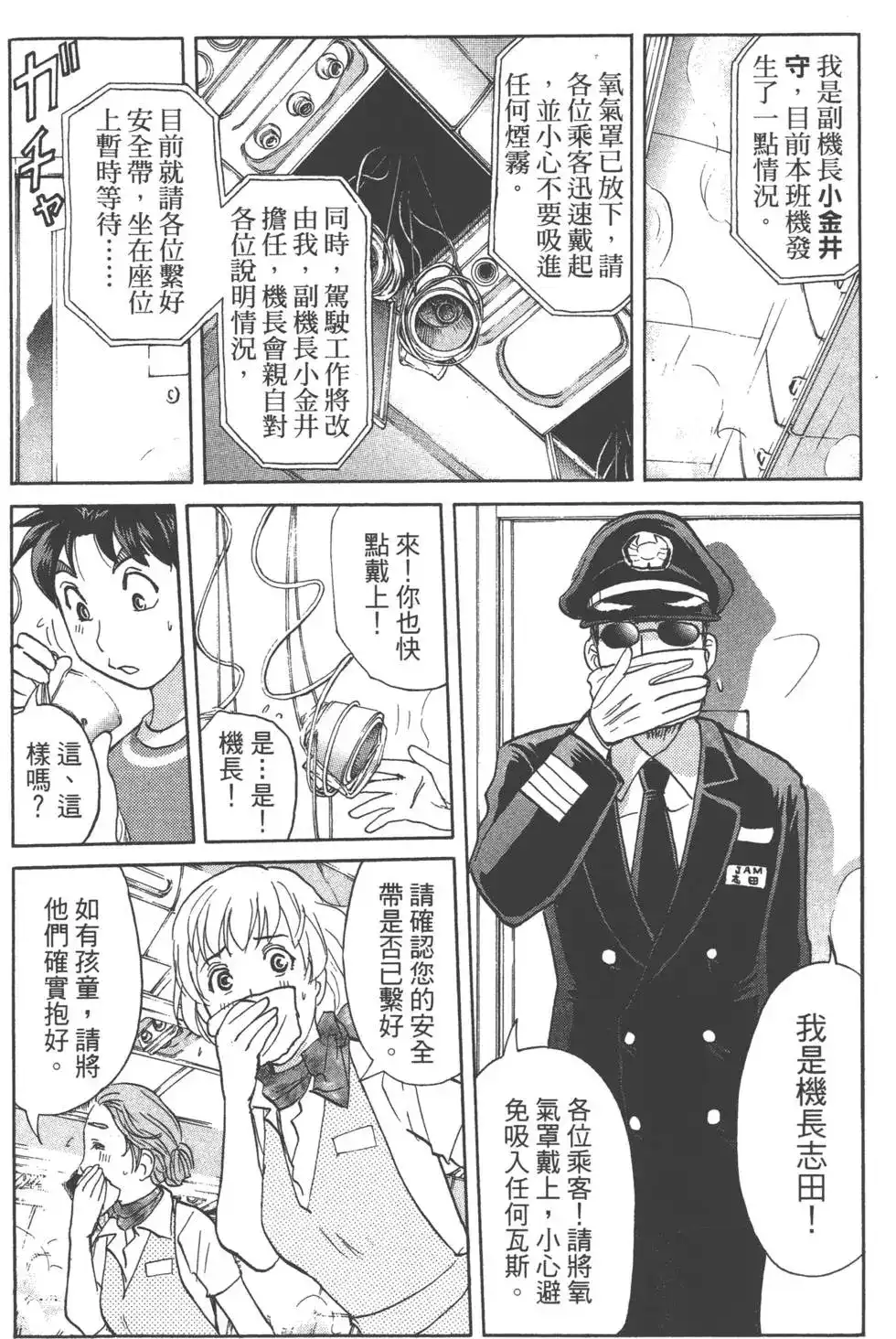 第133页
