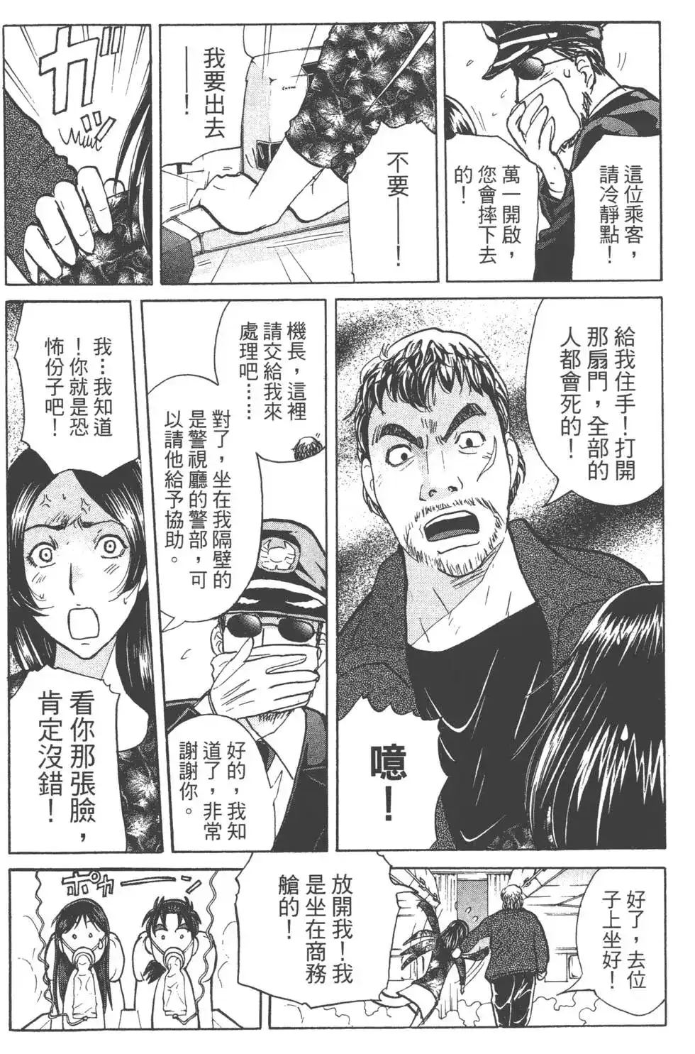 第135页