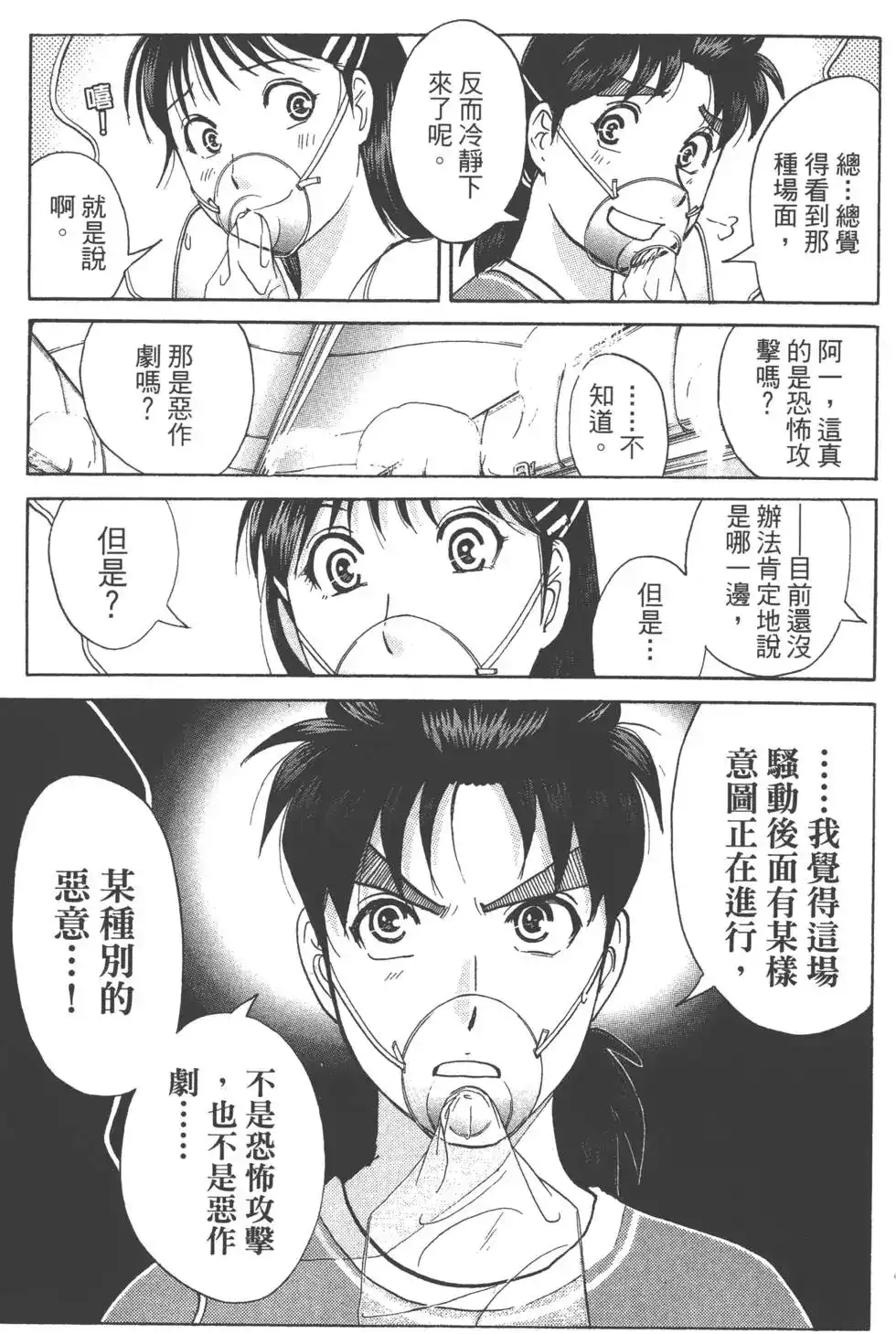 第136页