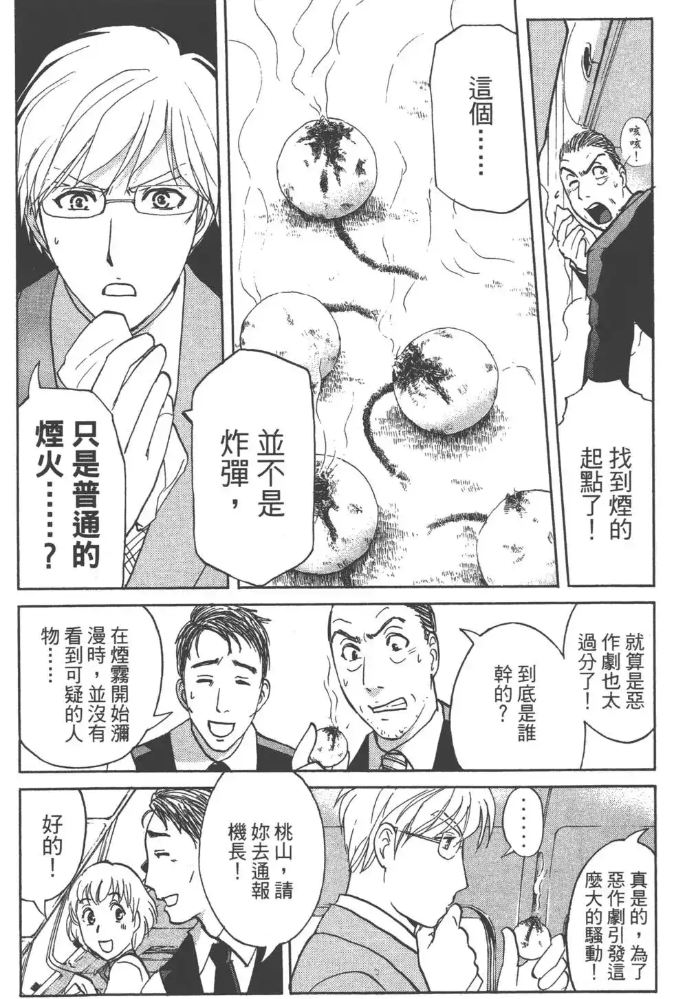 第137页