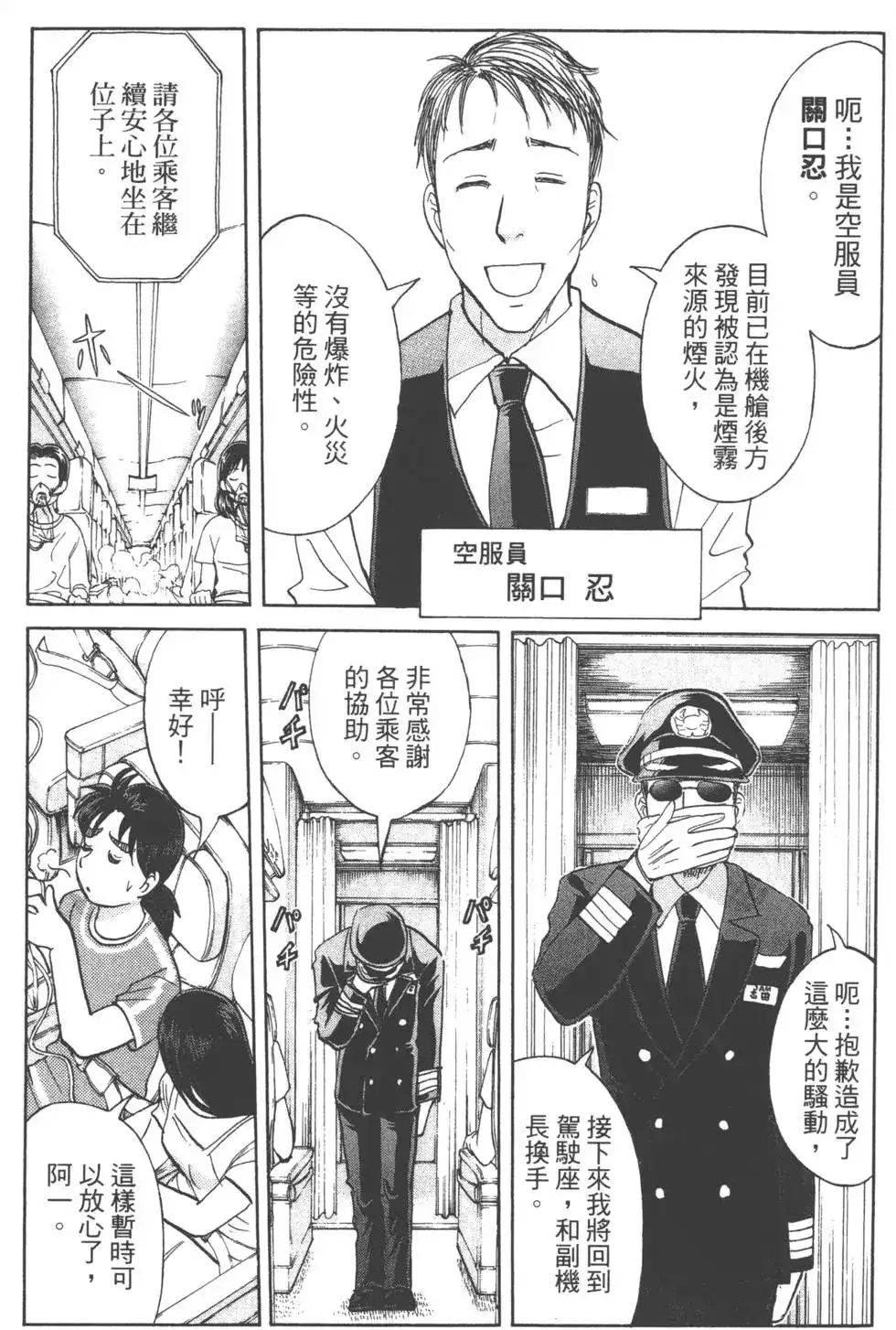 第138页