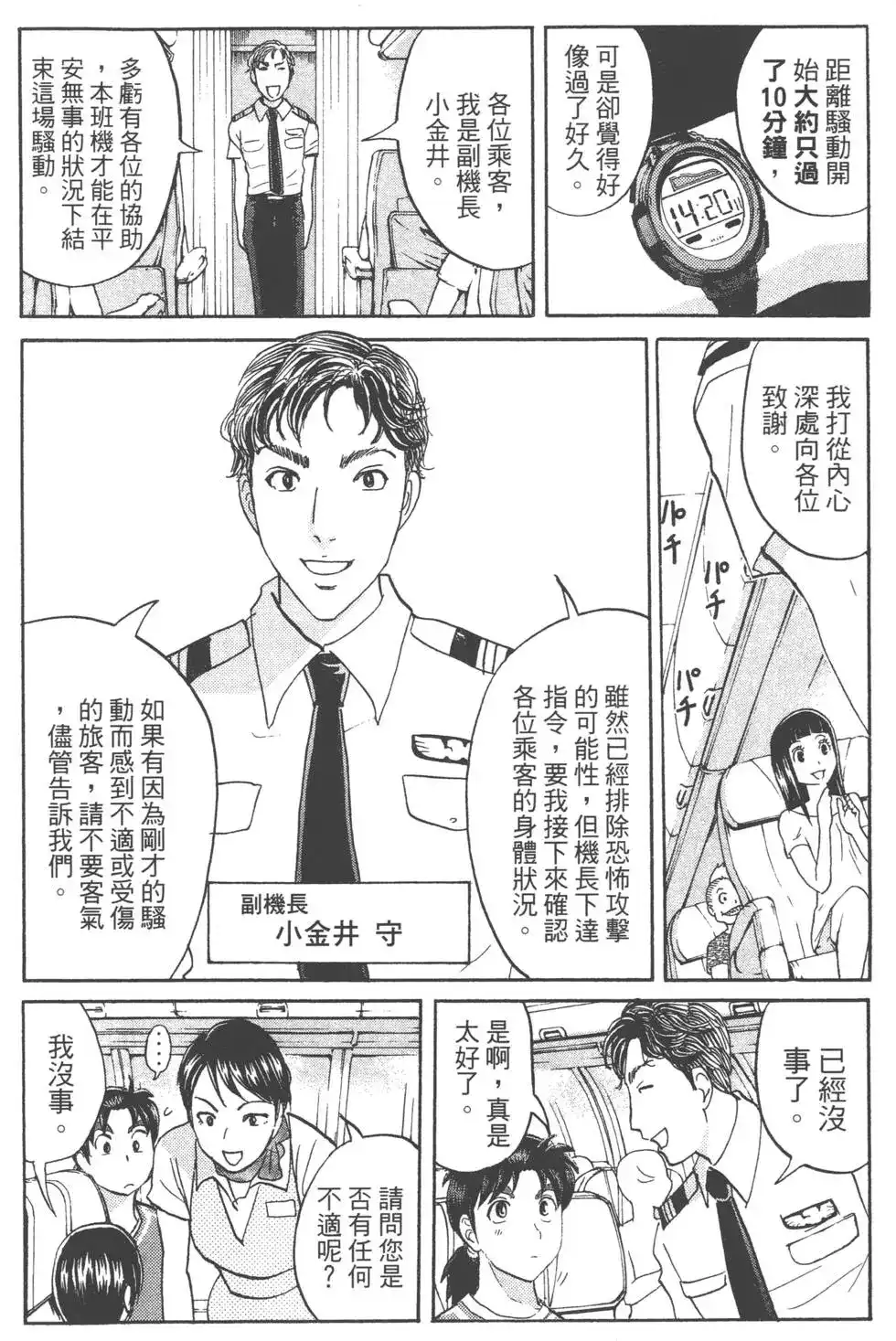 第139页