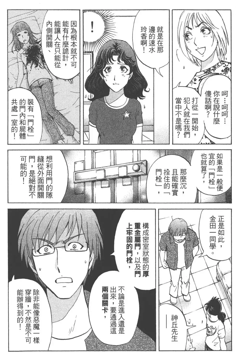 第27页