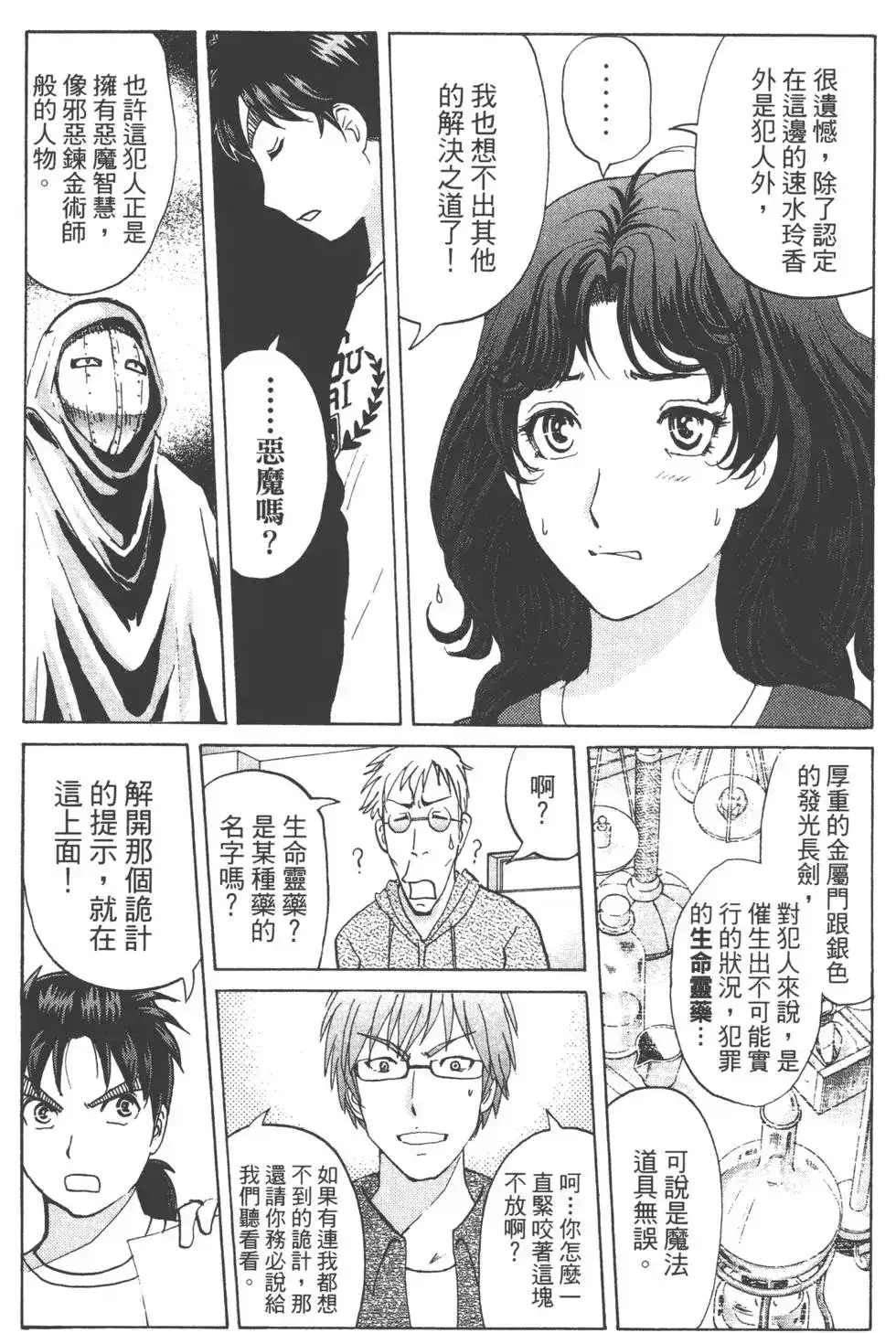 第28页