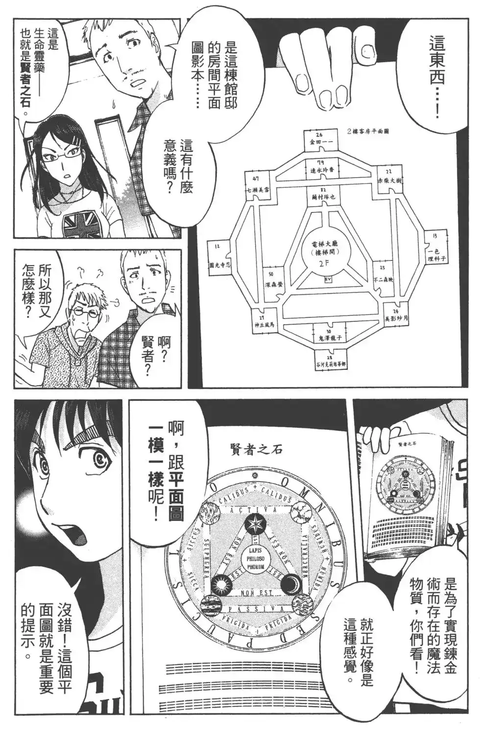 第29页