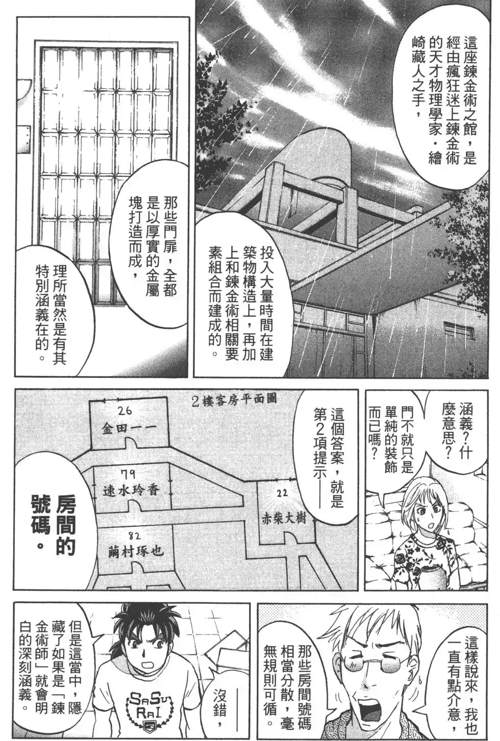第30页