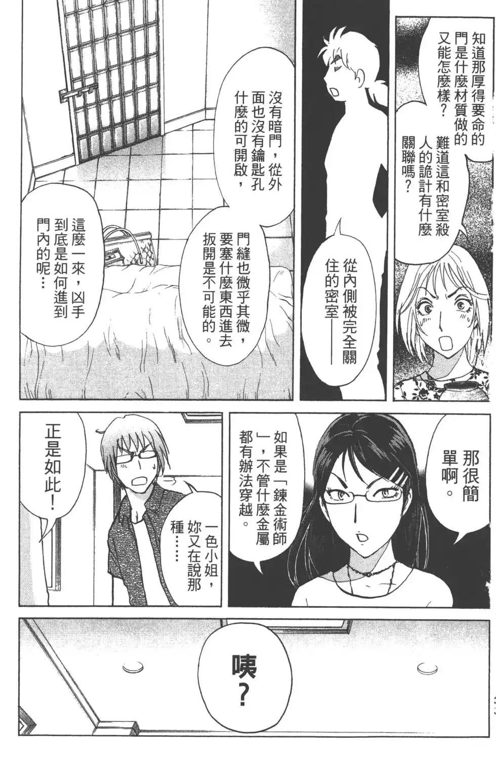 第34页