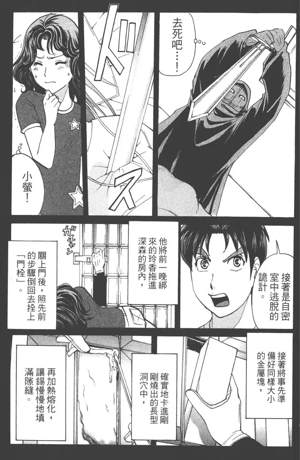 第40页