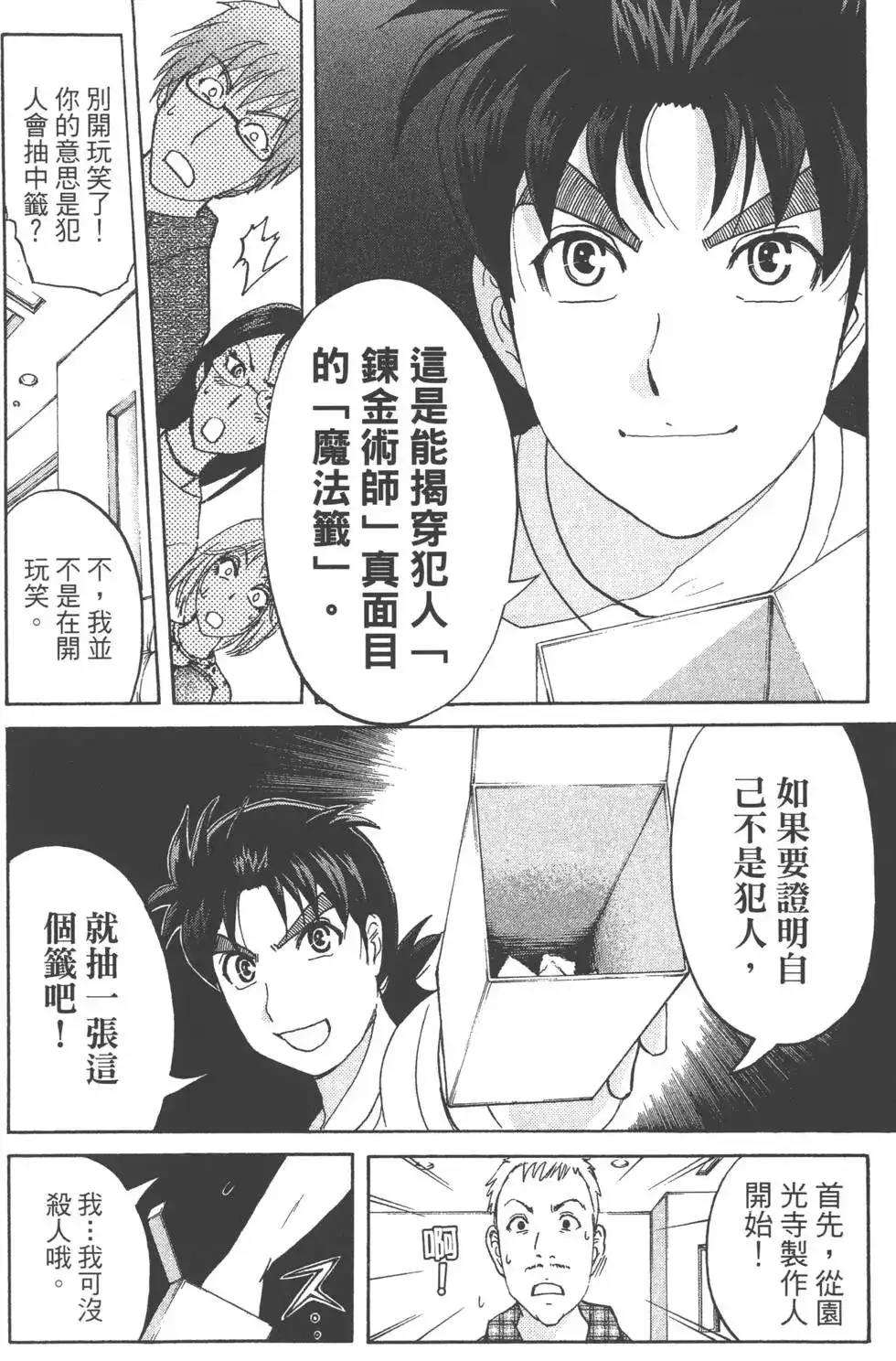 第51页
