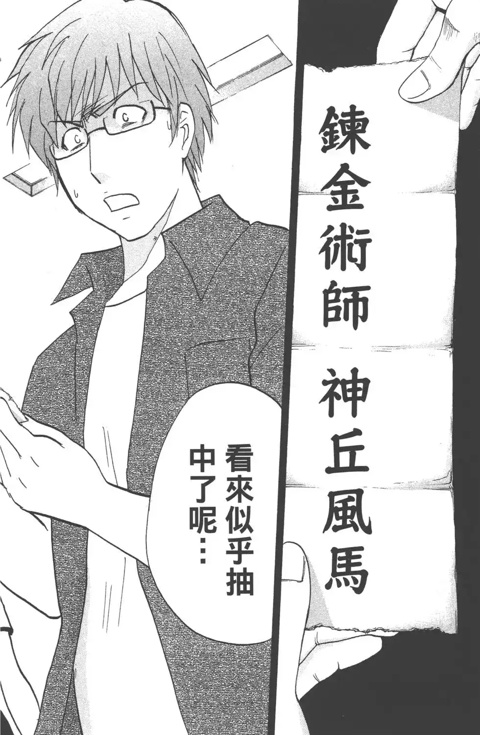 第55页