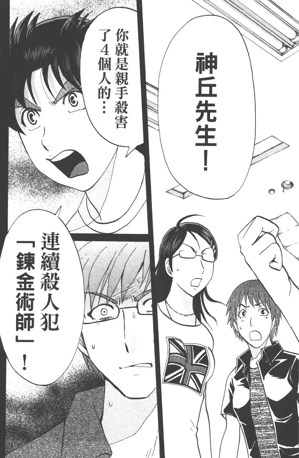 第56页