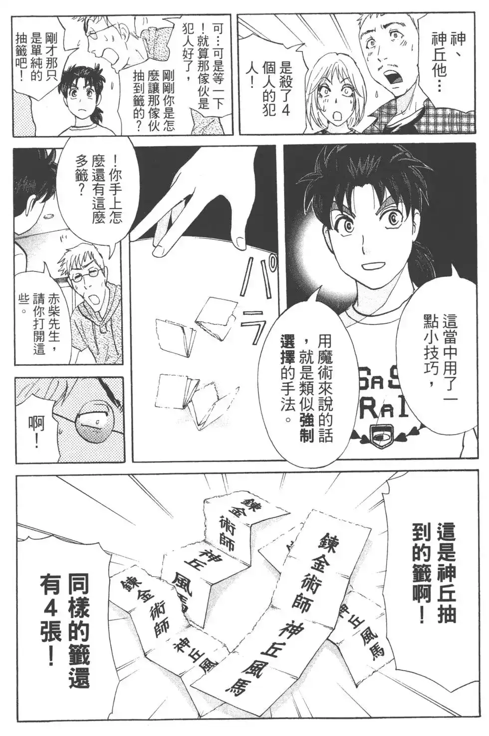 第57页