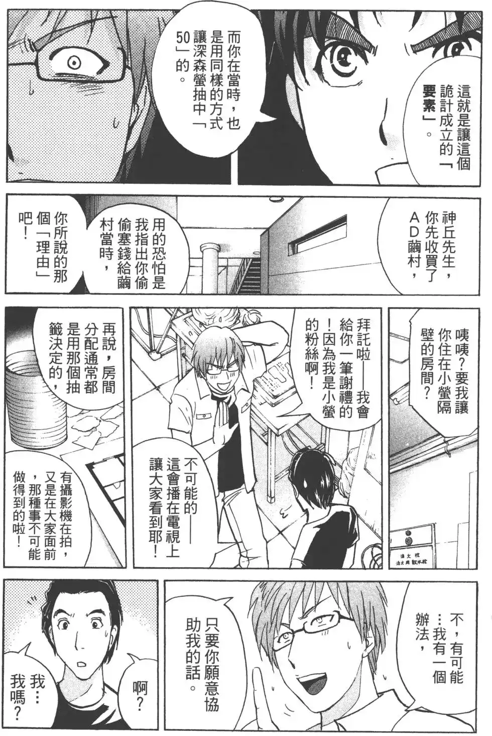第58页