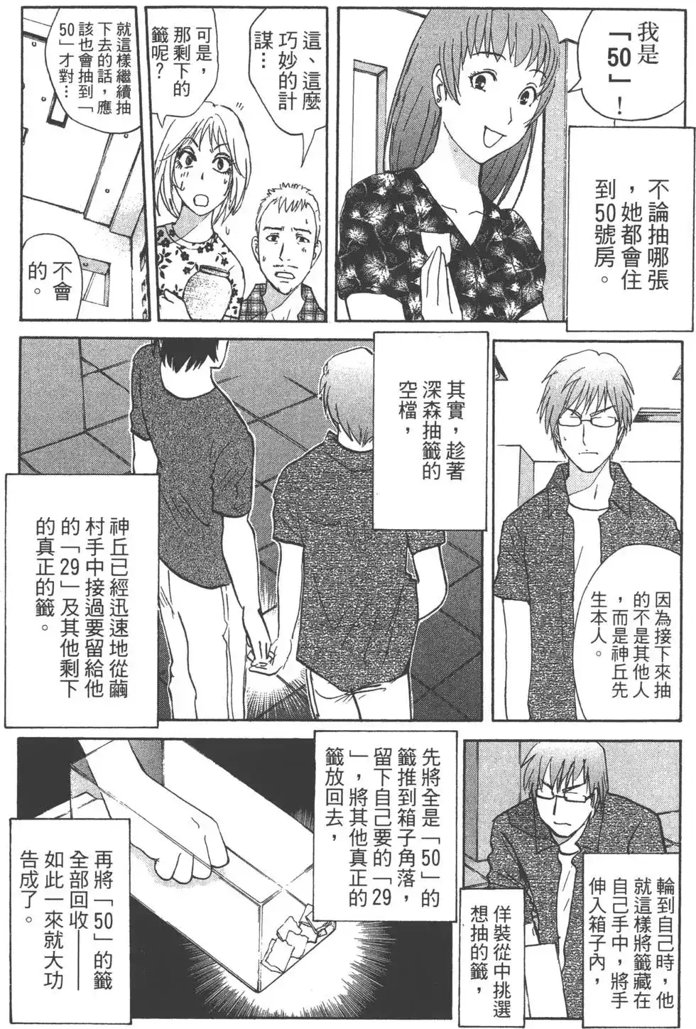 第60页