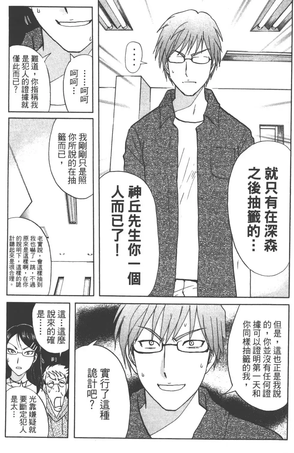 第62页