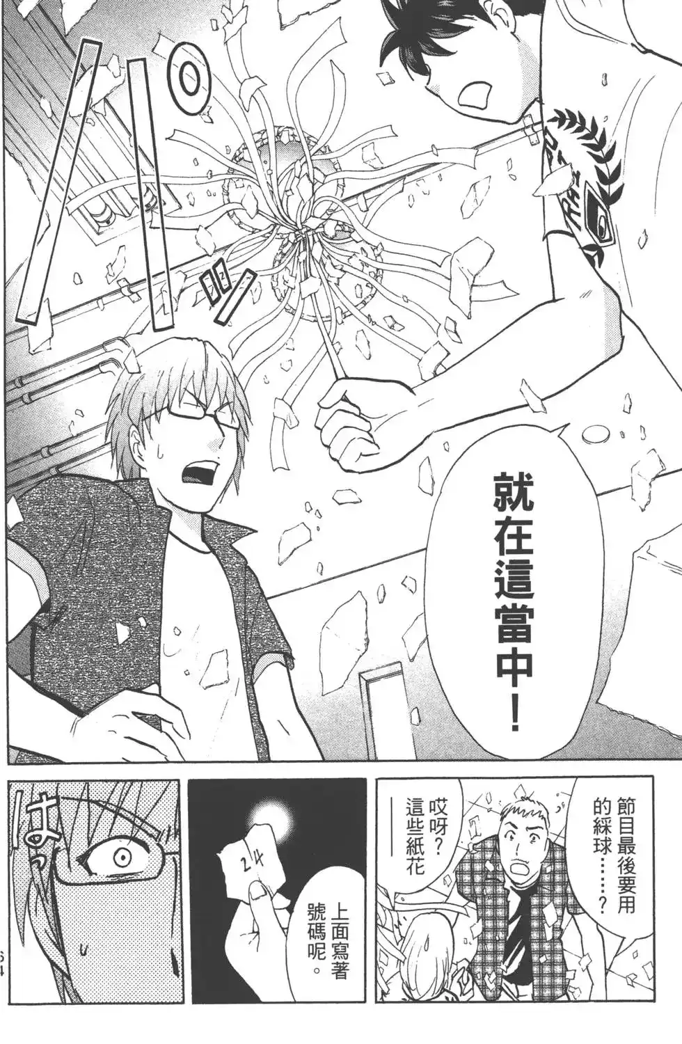第65页