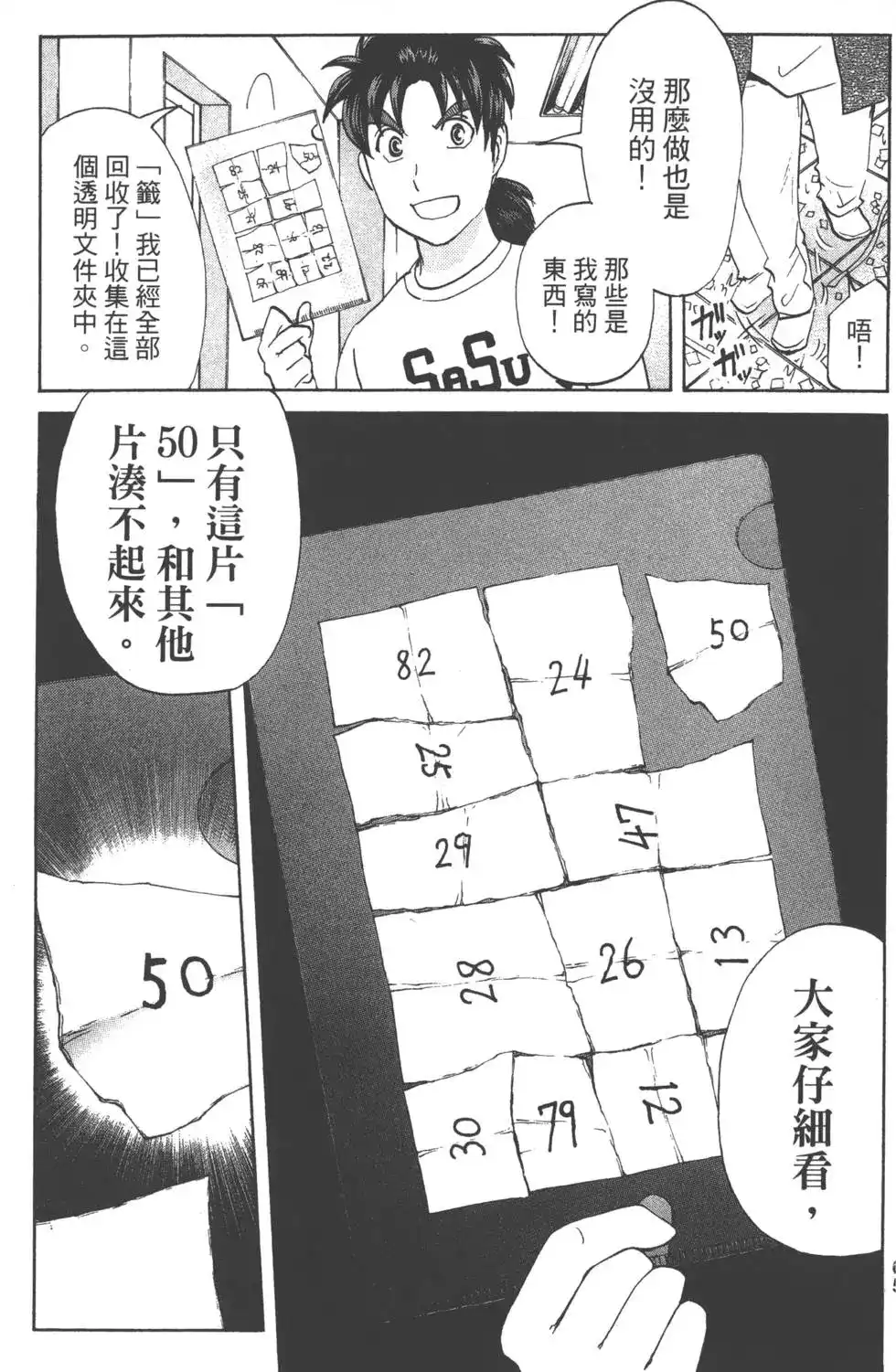 第66页